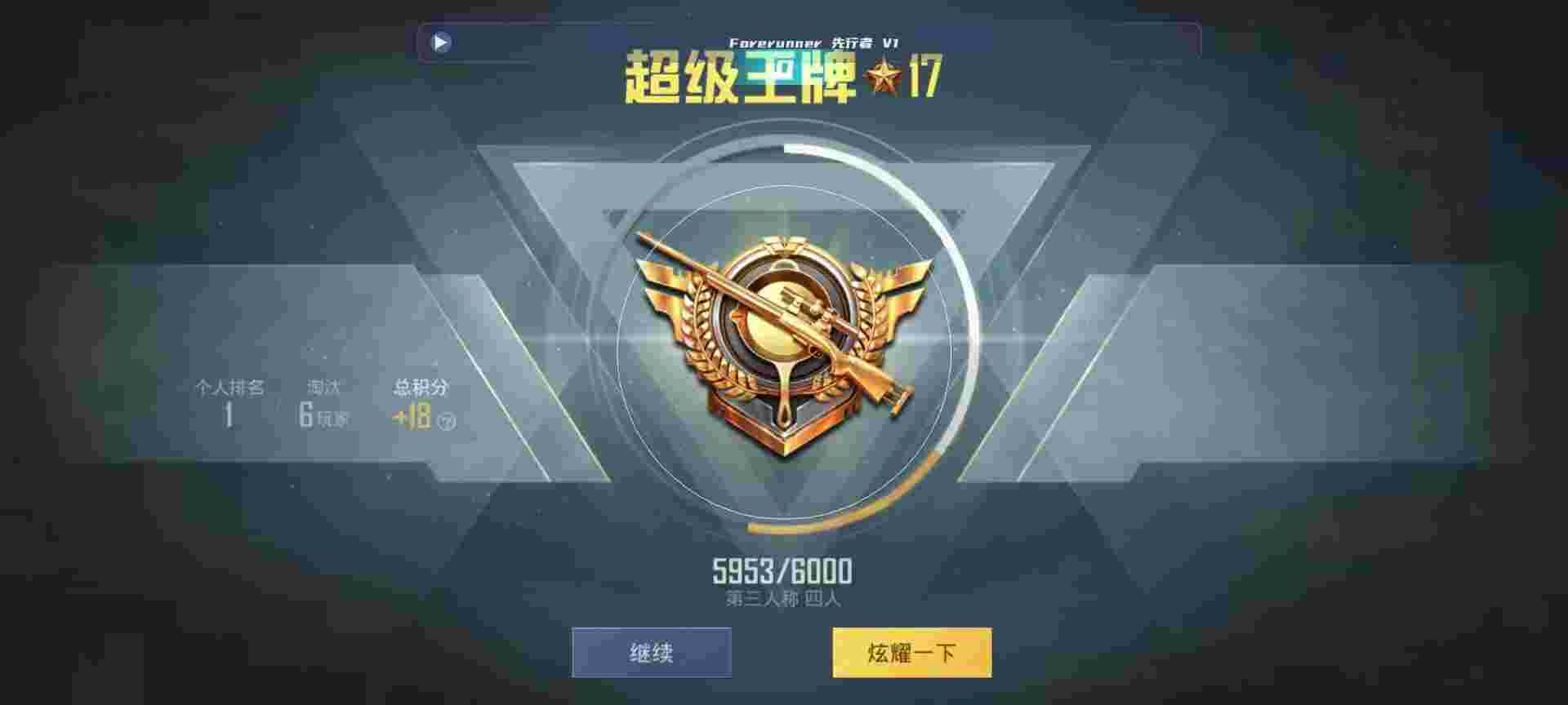 和平精英鸡腿辅助自瞄 - �ں�ƽ��Ӣ����ʲô�����辅助预览图